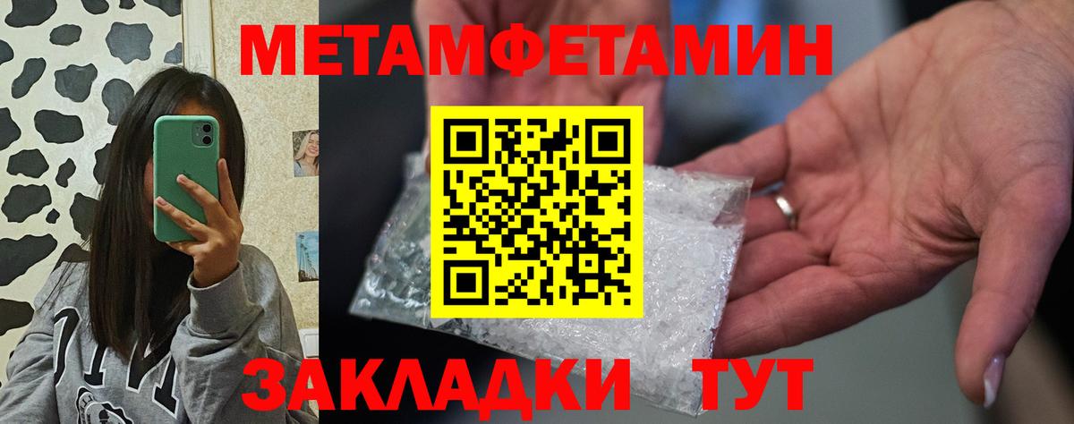 Amphetamine Розовый  АМФЕТАМИН  Реж  Вход с VPN  АМФ 
