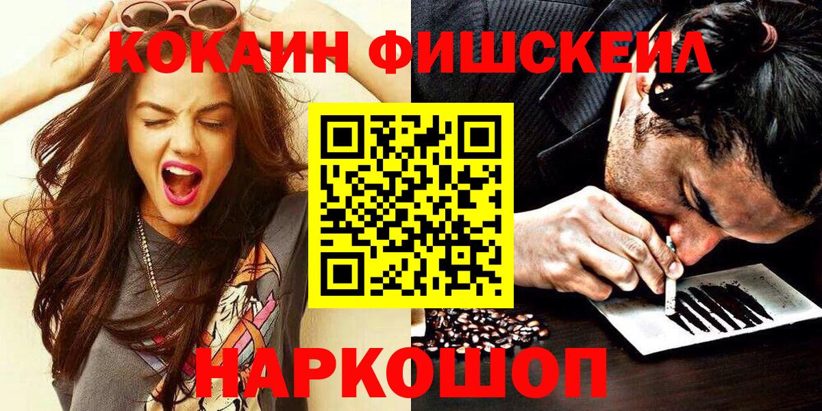 КОКАИН Перу Реж