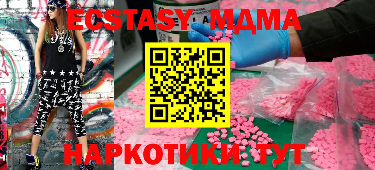 ЭКСТАЗИ 99%  Вход с VPN  Экстази  гидра ТОР  сколько стоит  ЭКСТАЗИ louis Vuitton  Реж 