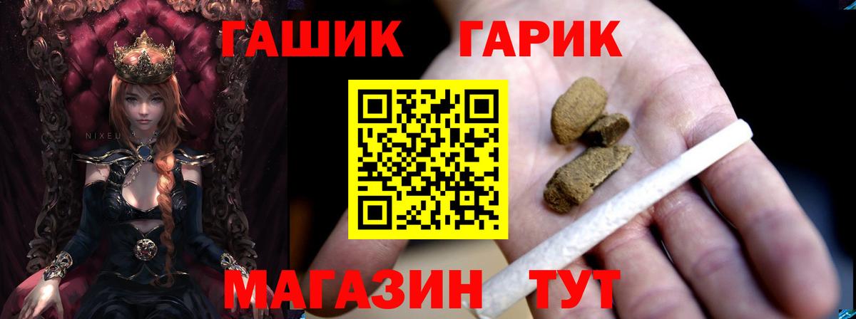 ГАШИШ AMNESIA HAZE Реж