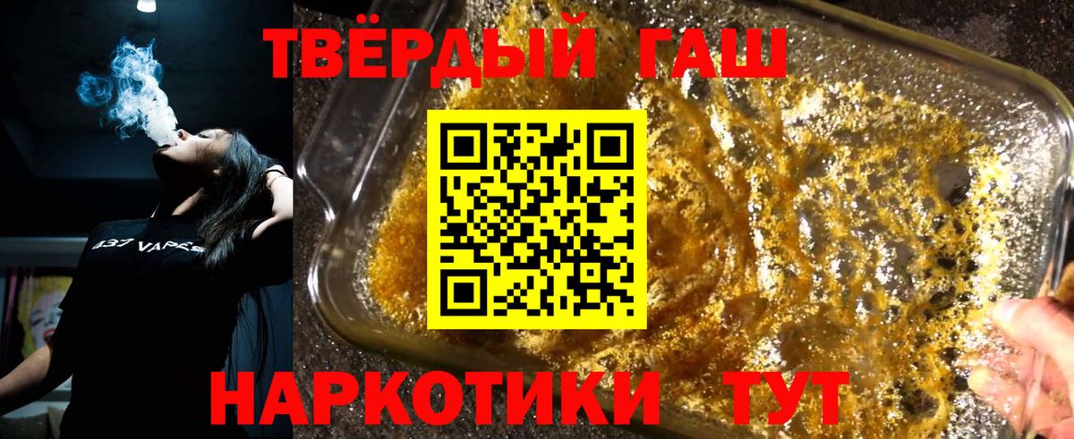 ГАШ Изолятор  Вход с VPN  Гашиш  как найти наркотики  ГАШИШ Ice-O-Lator  Реж 