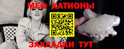кокаин премиум Славянск-на-Кубани