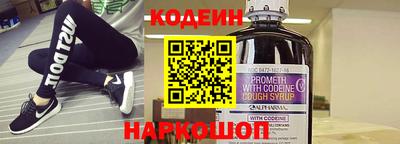 кокаин премиум Славянск-на-Кубани