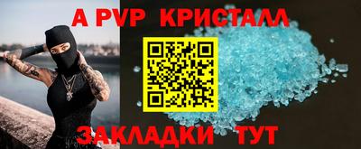 круглые Славгород