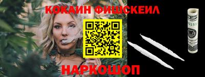 марки nbome Сланцы