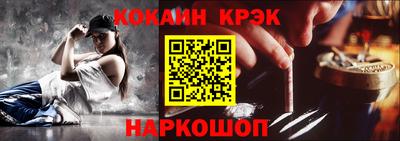 кокаин премиум Славянск-на-Кубани