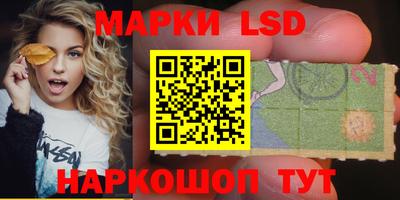 круглые Славгород