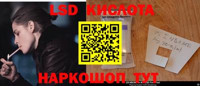 марки nbome Сланцы