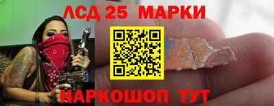 марки nbome Сланцы