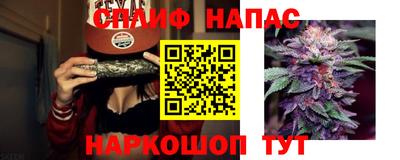 кокаин премиум Славянск-на-Кубани