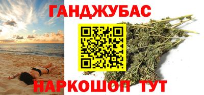 марки nbome Сланцы