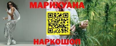 марки nbome Сланцы