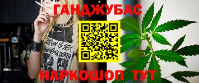 марки nbome Сланцы