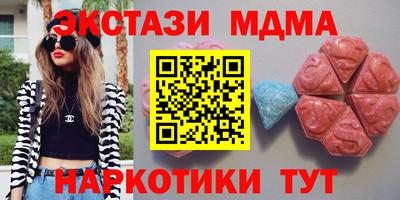 марки nbome Сланцы