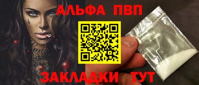 кокаин премиум Славянск-на-Кубани