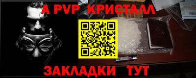 марки nbome Сланцы