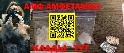 кокаин премиум Славянск-на-Кубани