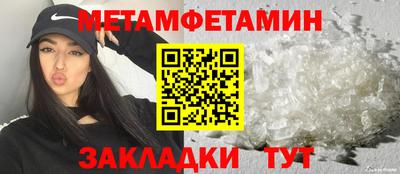 марки nbome Сланцы
