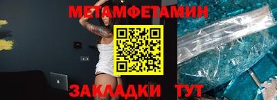 марки nbome Сланцы