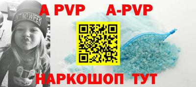 марки nbome Сланцы