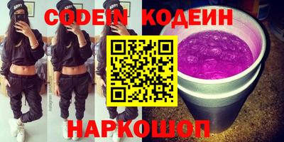 кокаин премиум Славянск-на-Кубани