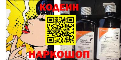 кокаин премиум Славянск-на-Кубани