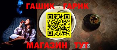 марки nbome Сланцы