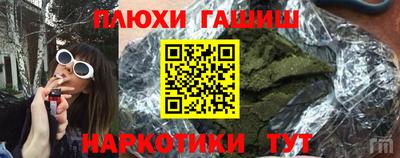 кокаин премиум Славянск-на-Кубани