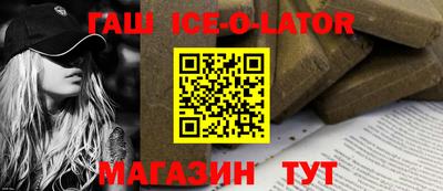 марки nbome Сланцы