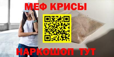 марки nbome Сланцы