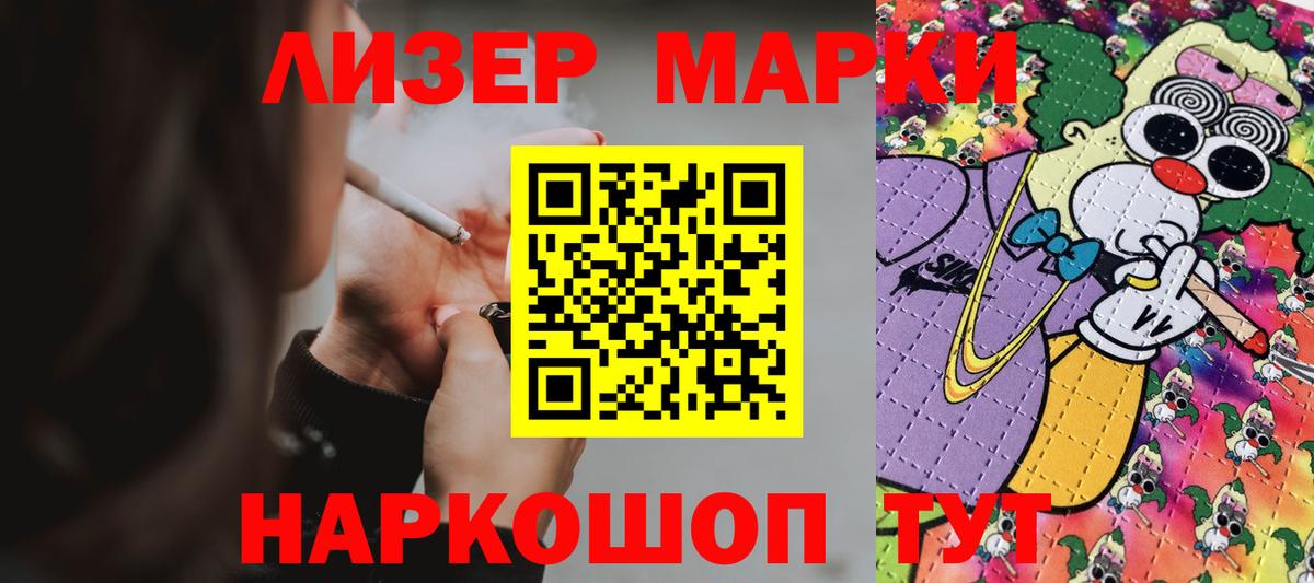 ЛСД экстази кислота Реж