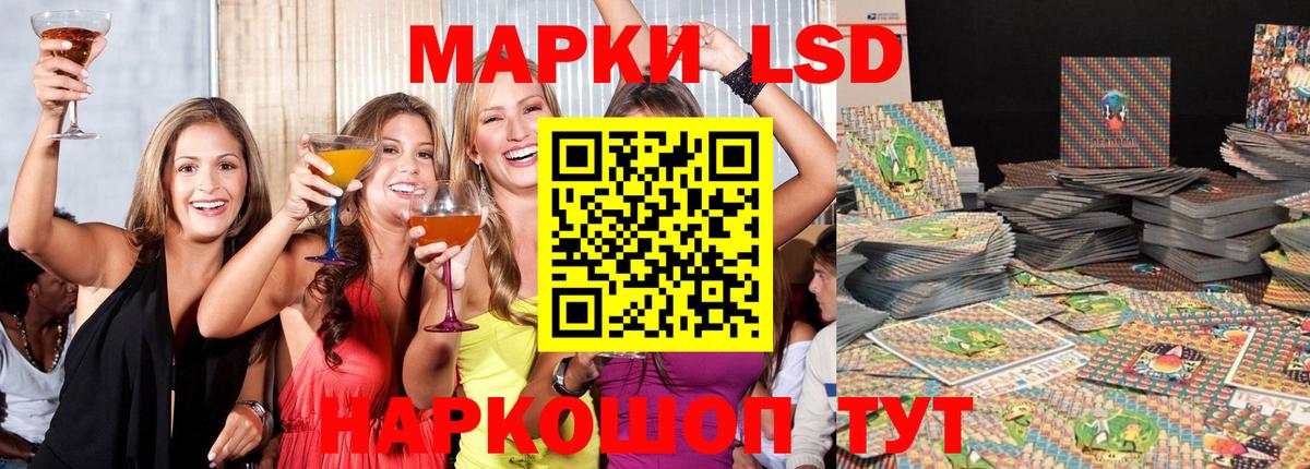 LSD-25 экстази ecstasy  Вход с VPN  LSD-25 экстази ecstasy  Реж 