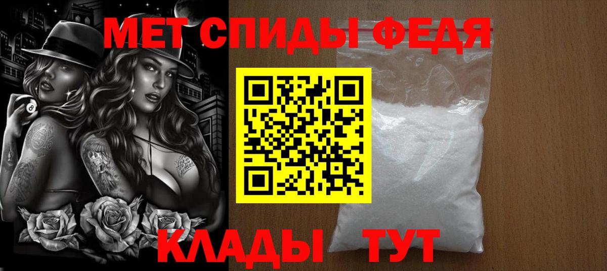 Первитин винт  Первитин  Реж  Вход с VPN 
