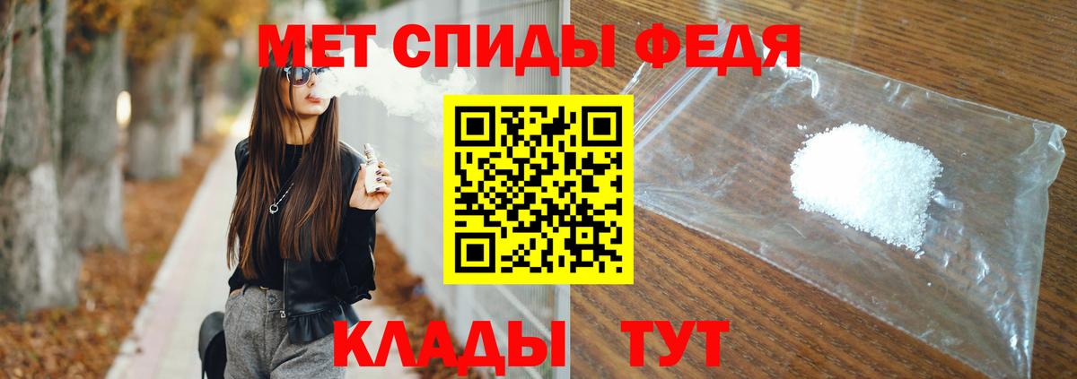 МЕТАМФЕТАМИН винт Реж