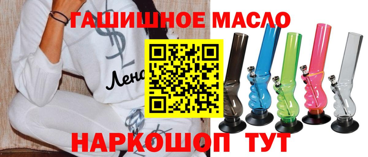 ТГК вейп с тгк  Дистиллят ТГК THC oil  Реж  Вход с VPN 