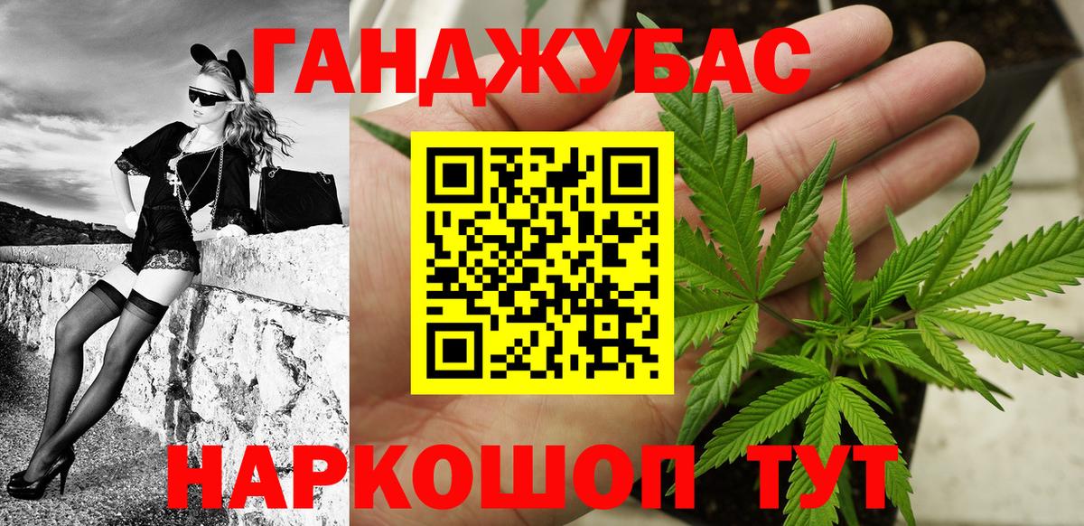 Конопля MAZAR Реж