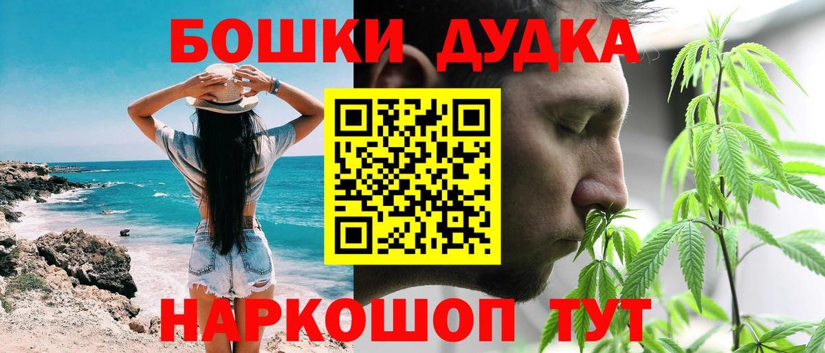 Реж  Бошки Шишки сатива  Шишки марихуана тримм  Вход с VPN  Канабис тримм  Канабис семена 